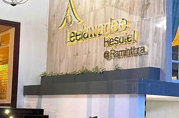 Leelawadee Resotel Raminthra 23 ホテル バンコク都