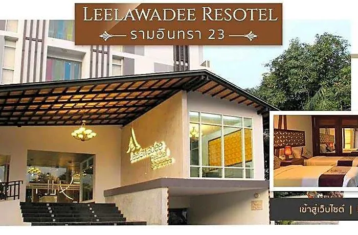 Отель Leelawadee Resotel Raminthra 23 4*